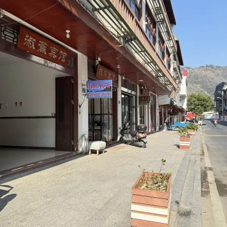 Cangnan Shujiao Hotel