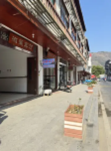 Cangnan Shujiao Hotel