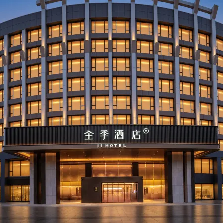 JI Hotel (Nan Chong Bei Hu Park)