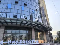 Luoping Boyue Hotel