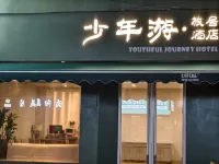 Cute Cat Theme Hotel (Yangshuo West Street Branch) - Auberges