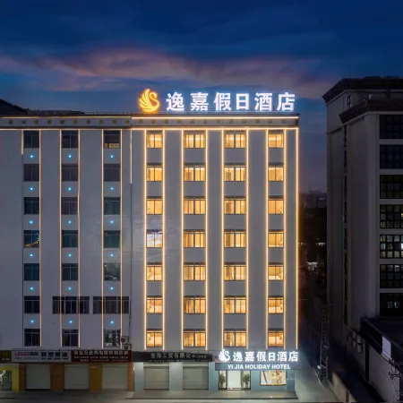 Yijia Holiday Hotel