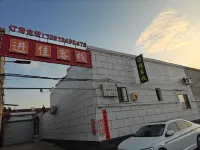 Jinjia Chinese Inn