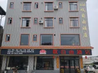 嘆自由酒店 Hotels in Guiping