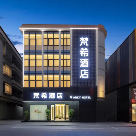 Fanxi Intelligent Hotel (Jieshi Branch)