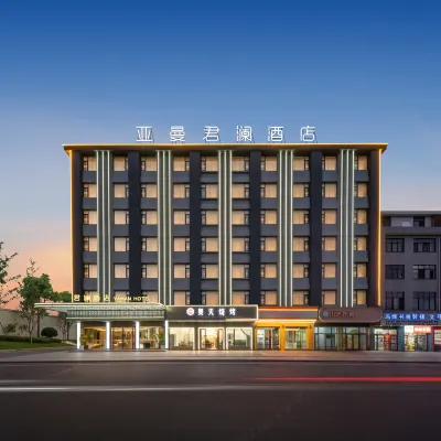 Yiwu Yaman Junlan Hotel (Fotang Ancient Town Branch) Hotels near Fotang Ancient Town
