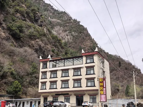 Danba Colorful Forest Homestay - جديد
