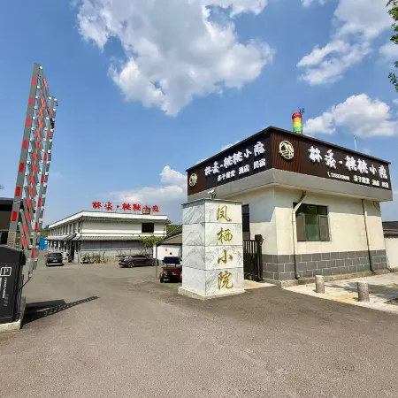 Linxi · Taotao Courtyard (Qixia Tai Xugong)