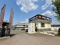 Linxi · Taotao Courtyard