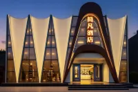 Jianfan Hotel - เปิดใหม่