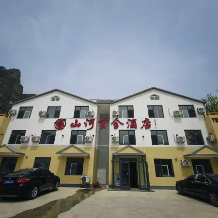 Yesanpo Shanhe YunShe Hotel