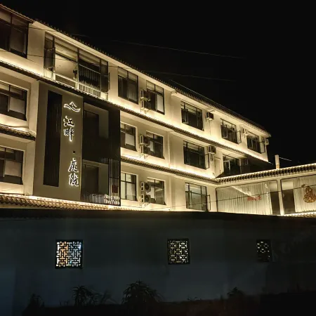 Jiangpan Courtyard Homestay (Menglie Lake Wetland Park)