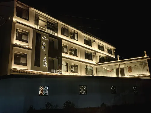 Jiangpan Courtyard Homestay (Menglie Lake Wetland Park) - Wifi