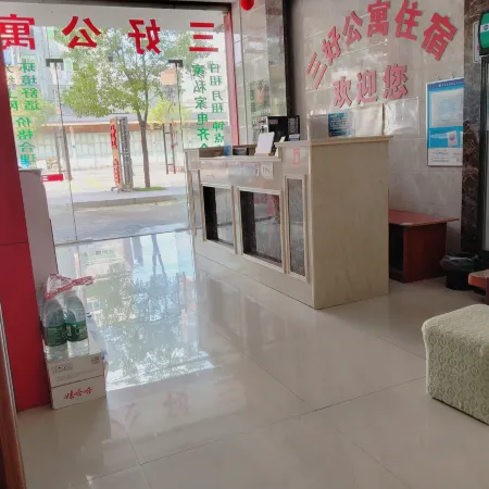 Raoping Sanhao Apartment