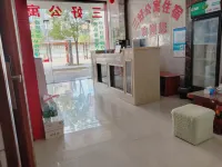 饒平三好公寓