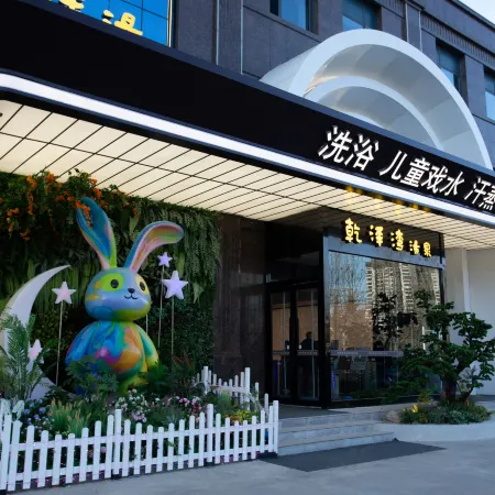 Qianzewan Hot Spring