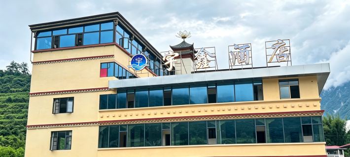 Motuo Yuxin Hotel Hotels in Motuo