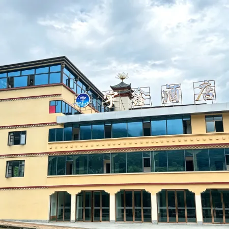 Motuo Yuxin Hotel