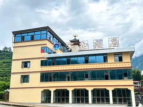 Motuo Yuxin Homestay
