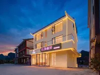 Yunjian Linyuan Cloud Villa | Mountain View Scenic Boutique Stay (Libo Xiaoqikong West Gate) Hotels in Libo