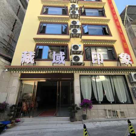 Tibetan Impression Homestay