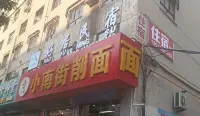 和安庭·好居|Clear Eave（大同古城店） - 2星級