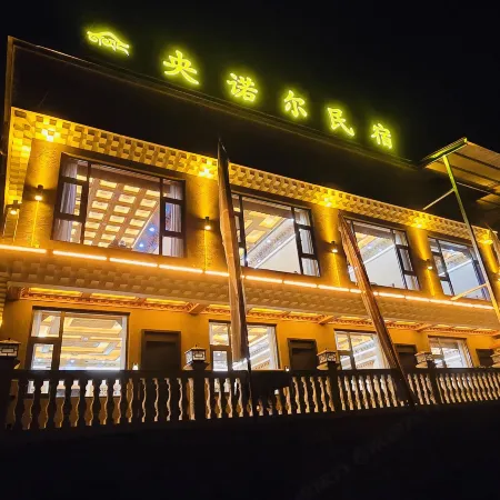 YANG·Yangnuoer Homestay (Zhagana Scenic Area)