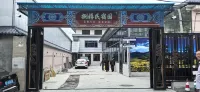 Baxi Homestay - موقف سيارات