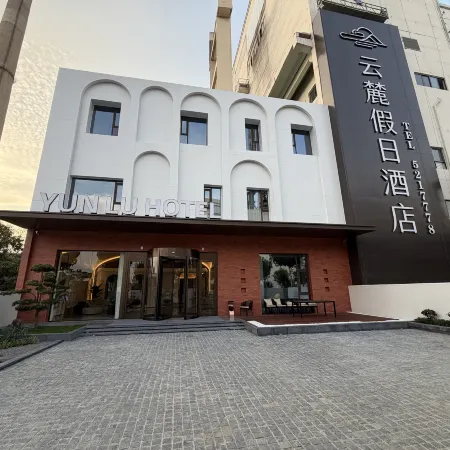 Yunlu Holiday Hotel (Huaibei Old Power Plant Kuiniu Sky Street) Hotels in Huaibei