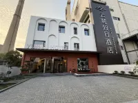 Yunlu Holiday Hotel (Huaibei Old Power Plant Kuiniu Sky Street) - parking