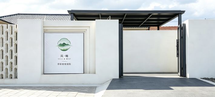 Lanxiu Hills·Mist Grasslands Resort Courtyard Hotel a Weichang