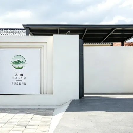 Lanxiu Hills·Mist Grasslands Resort Courtyard