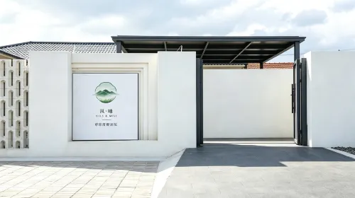 Lanxiu Hills·Mist Grasslands Resort Courtyard - Pet-friendly