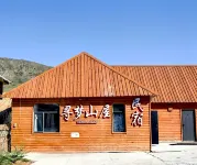 Xunmeng Shanwu Homestay - 2 ดาว