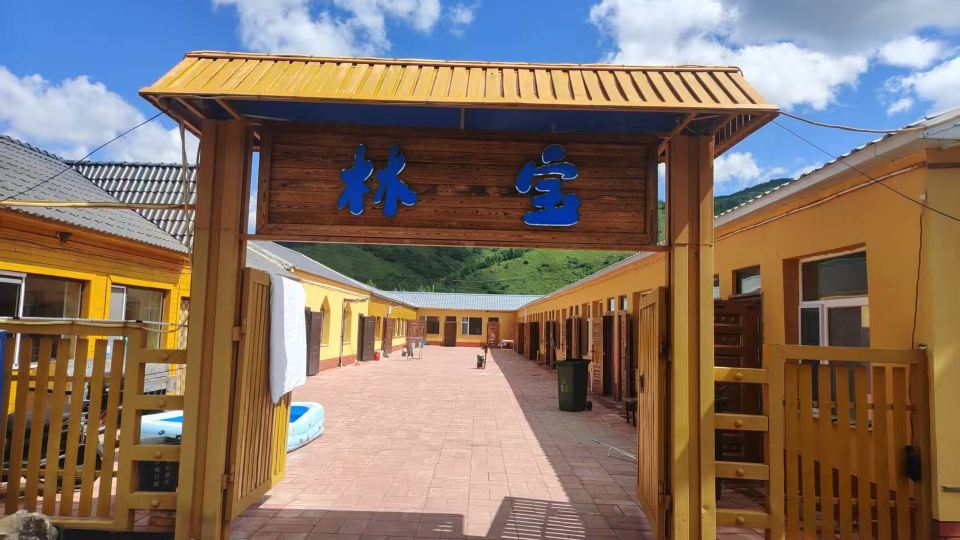 Linbao Hotel