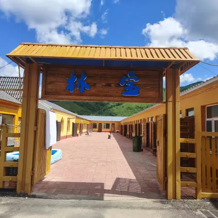 Linbao Hotel