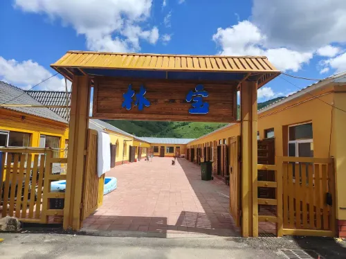 Linbao Hotel - Inns