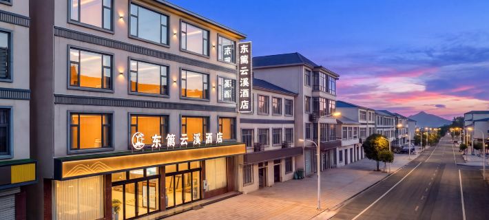 Dongli Yunxi Hotel (East Lin Great Buddha Branch, Mount Lu) Ξενοδοχεία στην πόλη Λουσάν