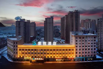 Sho Fang Selected Hotel (Yining Wanrong Shopping Center Branch) Ξενοδοχεία στην πόλη Γινινγκ