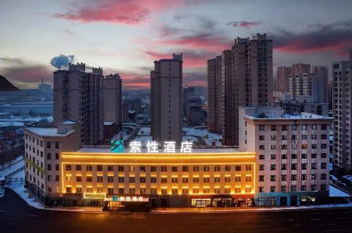 SUCHA SELECT Hotel (Yining Wanrong Shopping Center Branch) - Quầy Bar