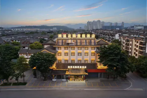 Lanxi Garden Resort Hotel (Chuxiong Yi Ancient Town Scenic Area) - Parking