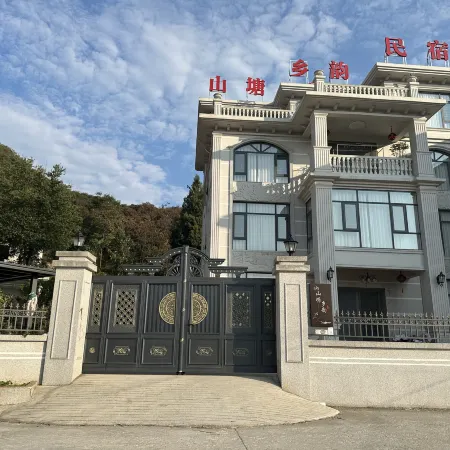 Shantang Xiangyun Homestay (Anshun Huangguoshu Airport)