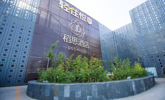 DOS Hotel (Tianjin Meijiang Convention and Exhibition Center)
