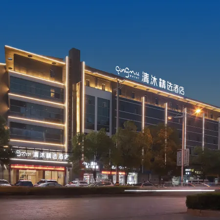 Qingmu Select Hotel