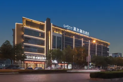 Qingmu Select Hotel