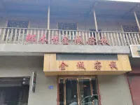 Luqulang Musi Jincheng Inn 돌림을 갈다 주변 호텔