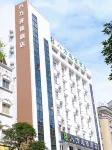 8 Inn (Dongguan Humen Huanghe Fashion City) Các khách sạn ở Đông Quan