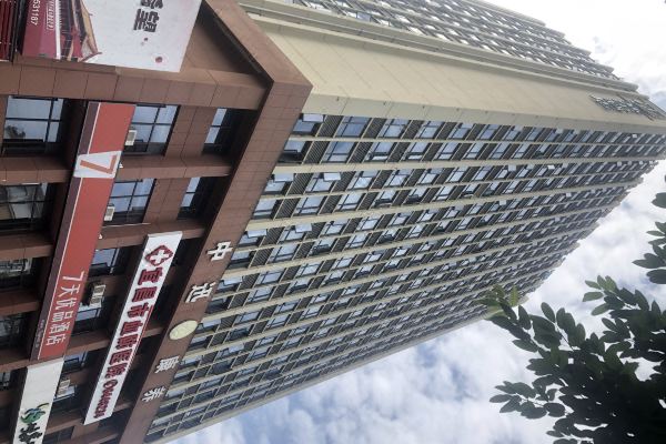 7天优品酒店(宜昌万达广场运河公园店)