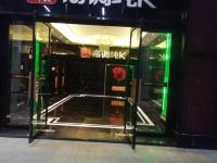 宜宾文若时尚酒店 - 酒店外部