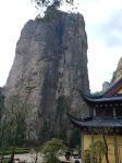 Yandang Mountain Jinxiu Courtyard Homestay Hotel in zona Xiaolongqiu